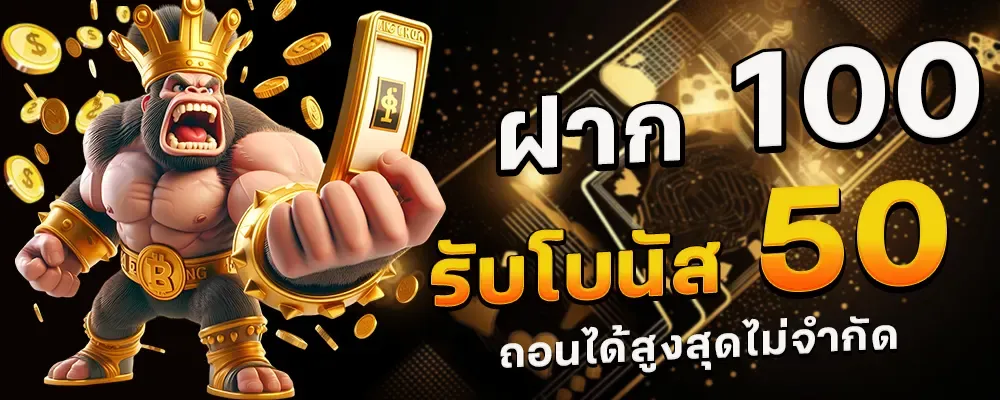 เว็บ 168 สล็อต