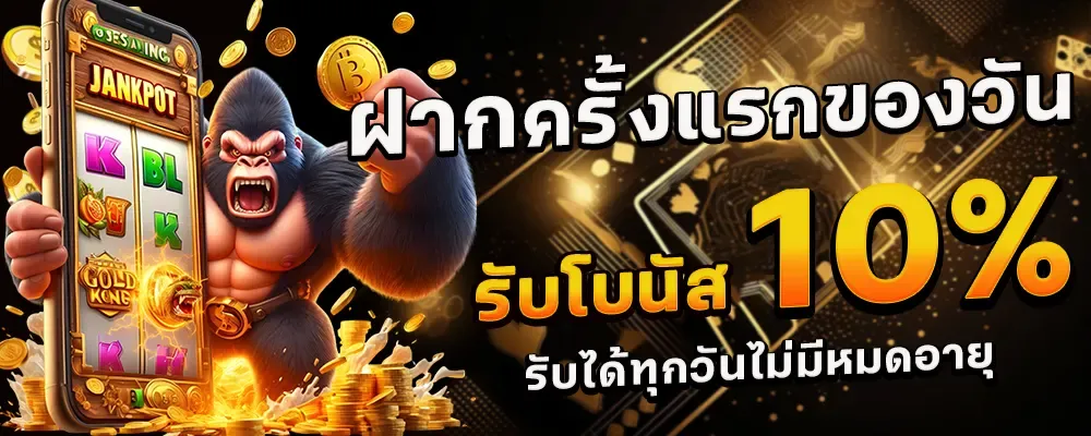 ทางเข้า 168 สล็อต